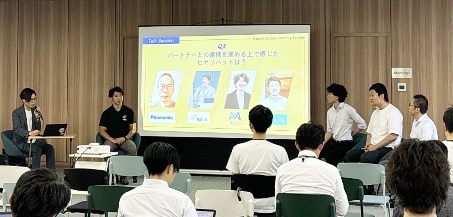 『Growth Connect Monthly Session』Vol.1を開催しました！