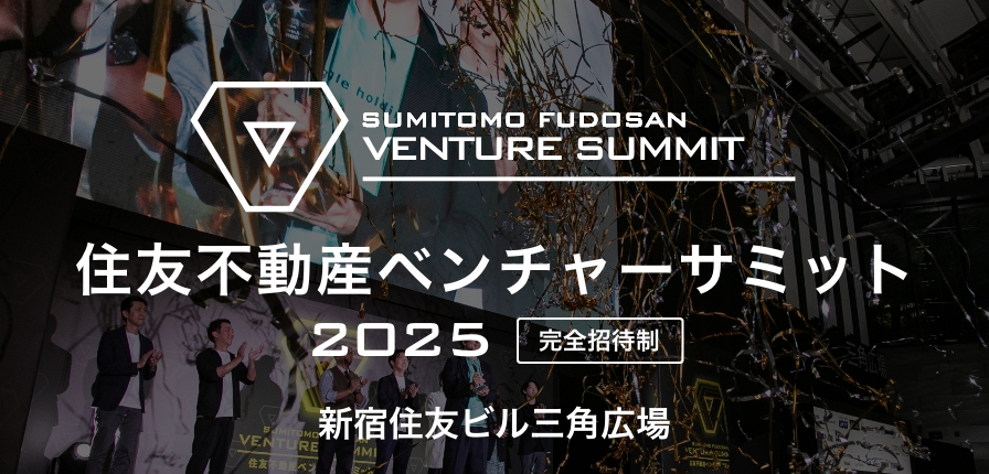 PITCH登壇者募集開始しました！