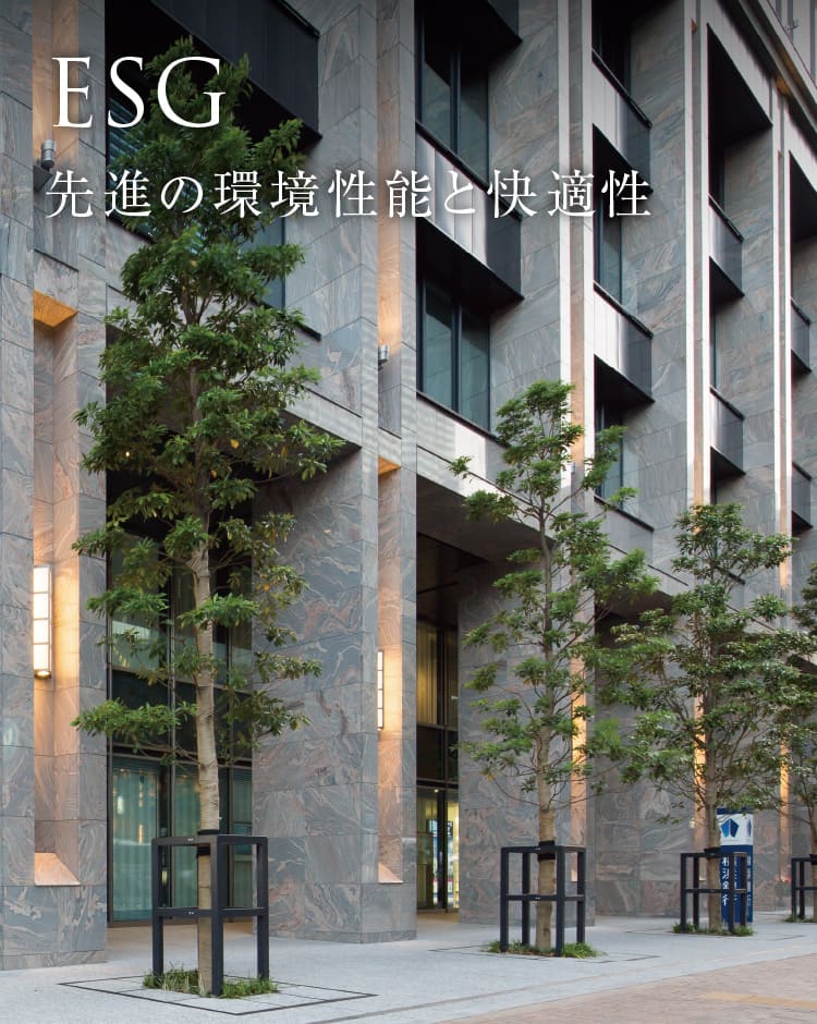 先進の環境性能と快適性