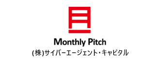 Monthly Pitch